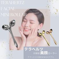 テラヘルツ mini 美顔ローラー　カラー：ピンクゴールド