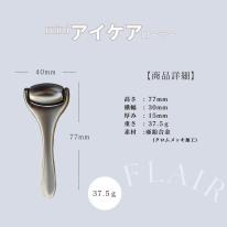 miniアイケアローラー　カラー：ゴールド