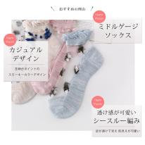 シースルー 靴下 10足 セット 23cm～25cm レディース ショート丈 くるぶしソックス 履き