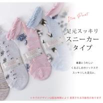 シースルー 靴下 10足 セット 23cm～25cm レディース ショート丈 くるぶしソックス 履き