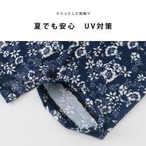 さらさら 夏レギンス 7分丈 10分丈 涼しい 春夏 夏用 レギンス 柄レギンス