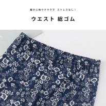 さらさら 夏レギンス 7分丈 10分丈 涼しい 春夏 夏用 レギンス 柄レギンス