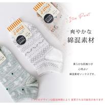 婦人 ソックス  靴下 ディース ショート ソックス