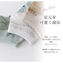 婦人 ソックス  靴下 ディース ショート ソックス