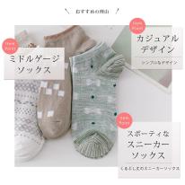 婦人 ソックス  靴下 ディース ショート ソックス