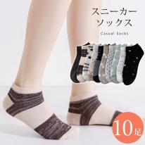 婦人 ソックス  靴下 ディース ショート ソックス