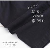 子供 レギンス ショートレギンス 1分透け防止 シンプル ブラック 2025春夏新作