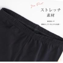 子供 レギンス ショートレギンス 1分透け防止 シンプル ブラック 2025春夏新作