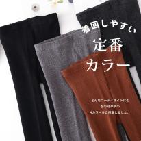 綿混 レギンス タイツ キッズ 子供シンプル 防寒 女の子 男の子男女兼用 秋冬