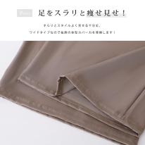 ガウチョパンツ ワイドパンツ 夏パンツ 10分丈 十分丈 涼しい