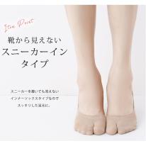 足袋ソックス フットカバー 浅履き無地 かわいい おしゃれ 見えないパンプス たび 滑り止め