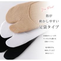 足袋ソックス フットカバー 浅履き無地 かわいい おしゃれ 見えないパンプス たび 滑り止め