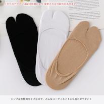 足袋ソックス フットカバー 浅履き無地 かわいい おしゃれ 見えないパンプス たび 滑り止め
