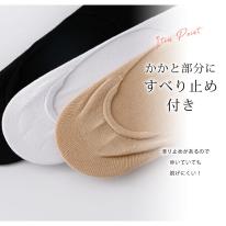 足袋ソックス フットカバー 浅履き無地 かわいい おしゃれ 見えないパンプス たび 滑り止め