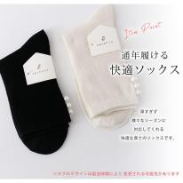 パール付き ソックス 靴下 2足 セット