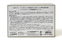 【北欧雑貨】アブソドライ　エコ除湿器　専用リフィル2点セット　スウェーデン発