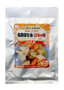 【永谷園監修 】EX. 美味しい長期保存食(賞味期限：製造から5年間)　筑前煮2個セット