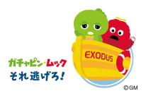 【防災用品16点】ガチャピン・ムック　それ逃げろ防災セット　フード付バックパック　お子様向け