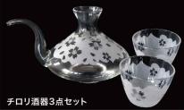 鈴木淳子作  さくらチロリ酒器3点セット