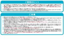 日本製の冷感枕　ECCOクールピロー