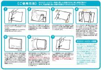 日本製の冷感枕　ECCOクールピロー