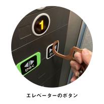 YAZAWA 超抗菌 純銅ツール