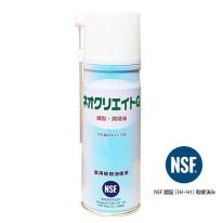 【軽減税率対象】ネオクリエイトG480