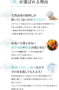MENAGE NATURAL LIFE　JYO　-浄-　80g