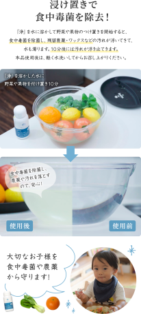 MENAGE NATURAL LIFE　JYO　-浄-　80g