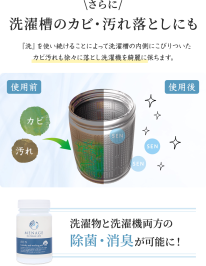 MENAGE NATURAL LIFE　SEN　-洗-　150g