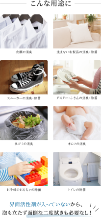 MENAGE NATURAL LIFE　SEI　-清-　250ml