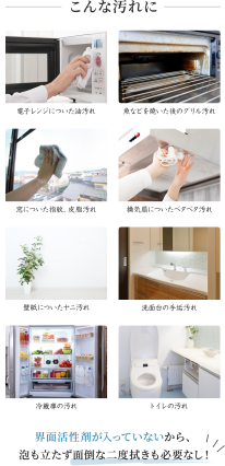 MENAGE NATURAL LIFE　KIRA　-輝-　300ml