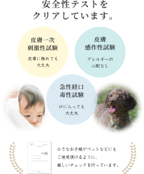 MENAGE NATURAL LIFE　KIRA　-輝-　300ml