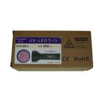 クールビーム　KB-39　紫外線　UVライト　68LED