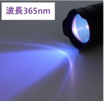 KOOLBEAM KB-43 365nm コンパクトUVライト
