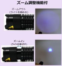 KOOLBEAM KB-43 365nm コンパクトUVライト