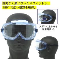 ポラリス　3690 ZERO-FOG USB充電・くもらないゴーグル