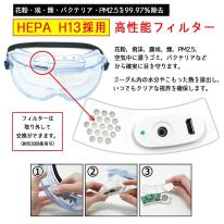 ポラリス　3690 ZERO-FOG USB充電・くもらないゴーグル