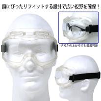 POLARIS 3666 プロテクトゴーグル