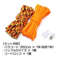 TIGER（タイガー） TKMK-02 マルチホルダー キット オレンジ