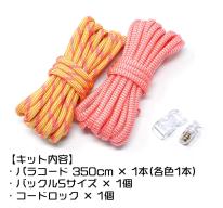 TIGER（タイガー） TKMK-04 マルチホルダー キット ピンク