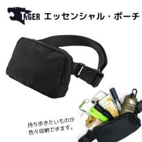 TIGER WP-11 エッセンシャル・ポーチ