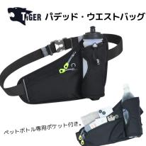 TIGER WP-12 パデッド・ウエストバッグ