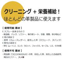 潤革ｗａｓｈスプレー　３００ｍｌ