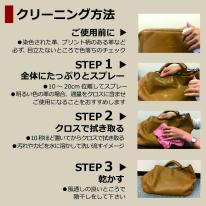 潤革ｗａｓｈスプレー　３００ｍｌ