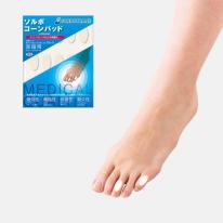 ソルボコーンパッド　足指用　ソルボコーンパッド　足指用