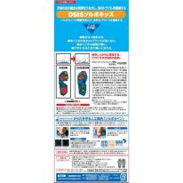 DSISソルボキッズ　フルインソールタイプ　18cm