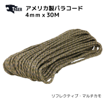 TIGER アメリカ製パラコード　30M　リフレクティブ・マルチカモ