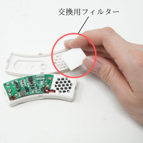 ポラリス 3690 くもらないゴーグル用交換フィルター