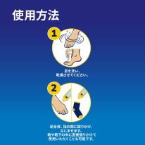 DrScholl（ドクター・ショール） デオドラントフットパウダー 85g